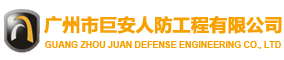 深圳市萬佳篷業(yè)有限公司